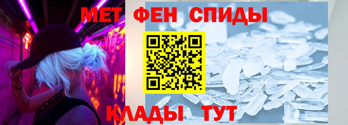 АМФ Розовый Ивантеевка