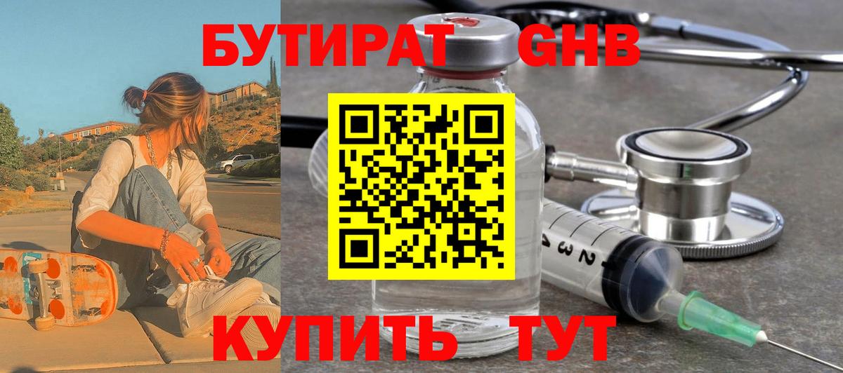 Псилоцибиновые грибы Ивантеевка