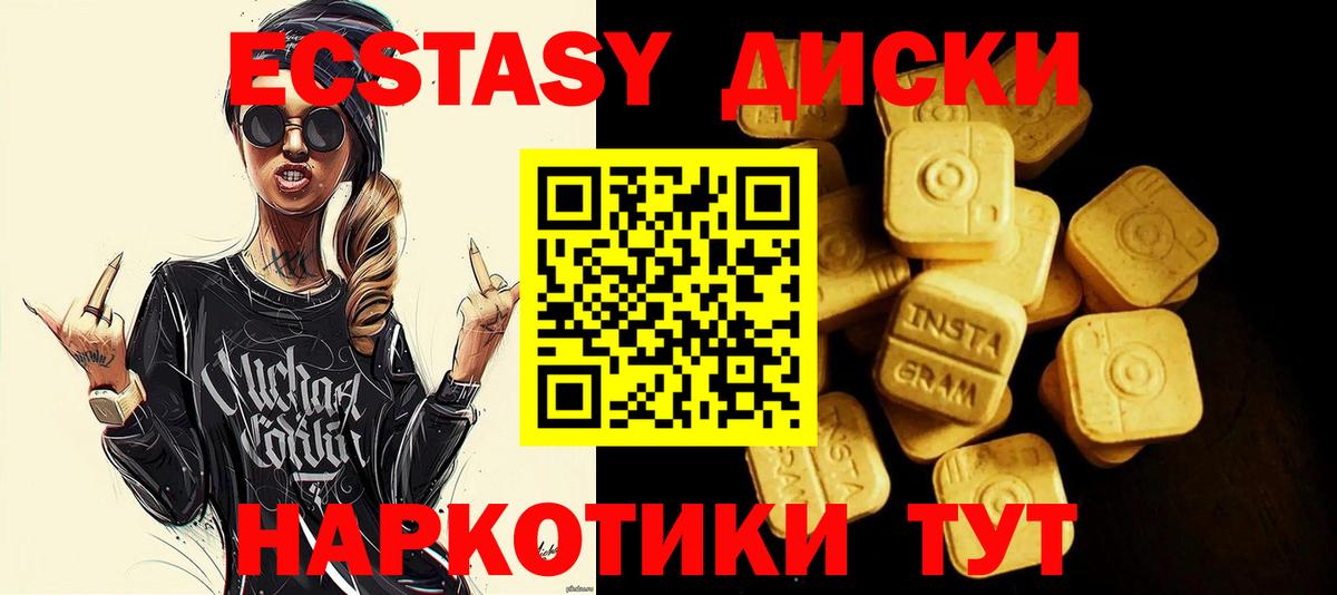 COCAIN  Ивантеевка  Конопля  Гашиш  Вход с VPN  Меф МЯУ МЯУ   ГАШИШ  А ПВП СК кристаллы 