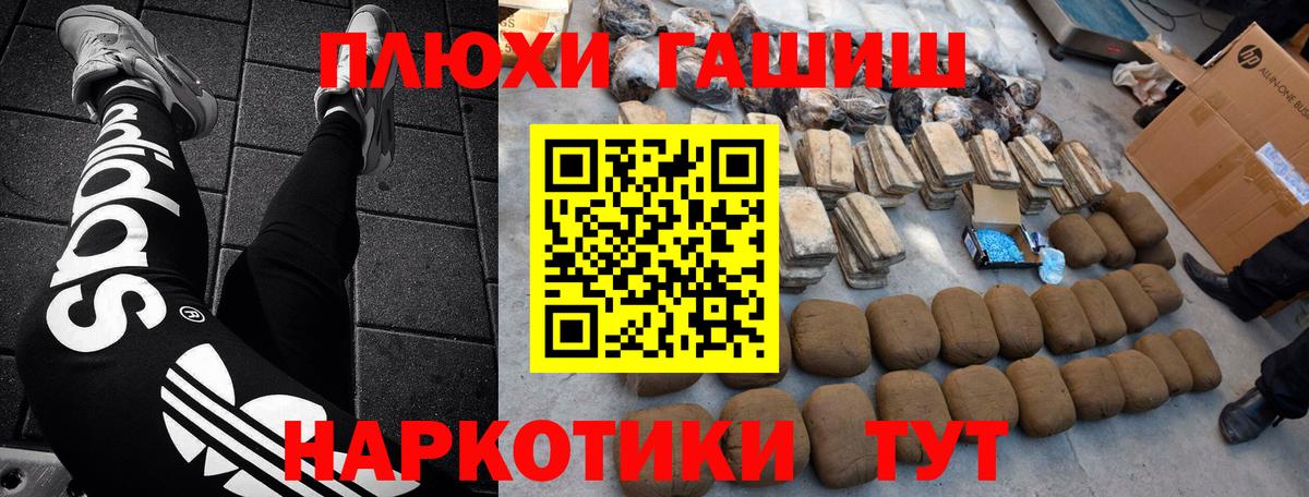 ГАШ Ice-O-Lator Ивантеевка