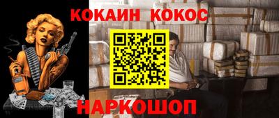 героин Кумертау