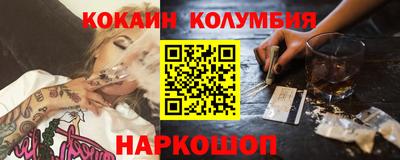 каннабис Кулебаки