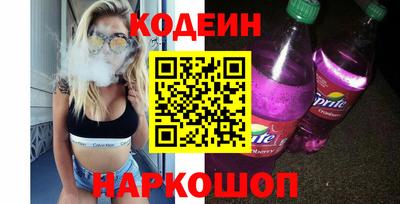 мяу мяу кристалл Кунгур