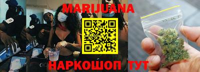 каннабис Кулебаки