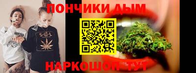 мяу мяу кристалл Кунгур