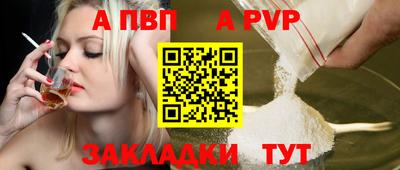 мяу мяу кристалл Кунгур