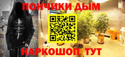 мяу мяу кристалл Кунгур