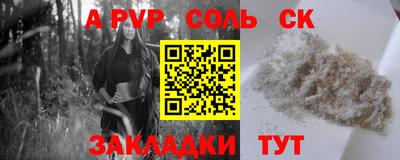 героин Кумертау