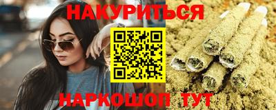 каннабис Кулебаки