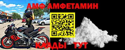 мяу мяу кристалл Кунгур