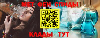 мяу мяу кристалл Кунгур