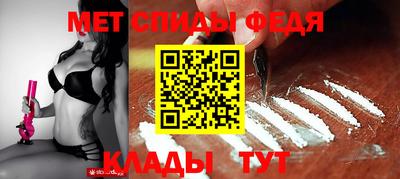 мяу мяу кристалл Кунгур