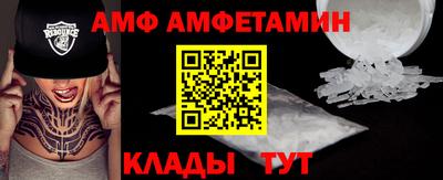 мяу мяу кристалл Кунгур