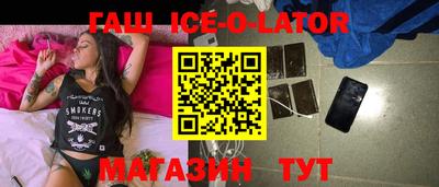 героин Кумертау