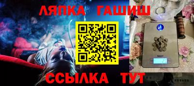 мяу мяу кристалл Кунгур