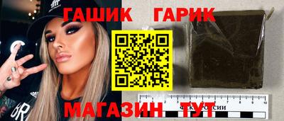 героин Кумертау