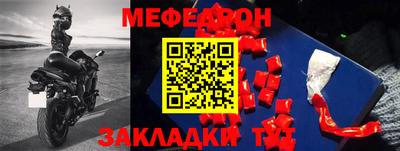 мяу мяу кристалл Кунгур