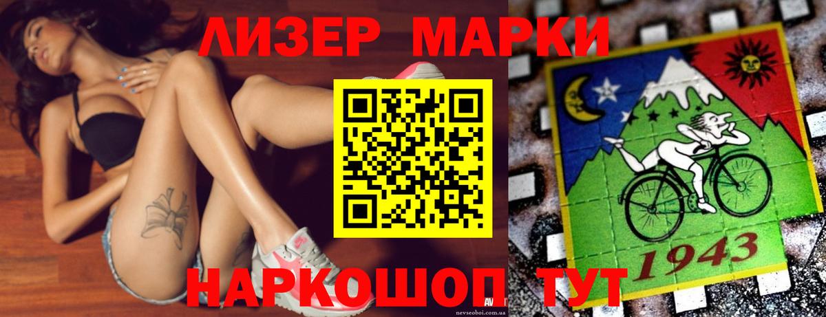 Ивантеевка  Лсд 25 экстази кислота  Вход с VPN 