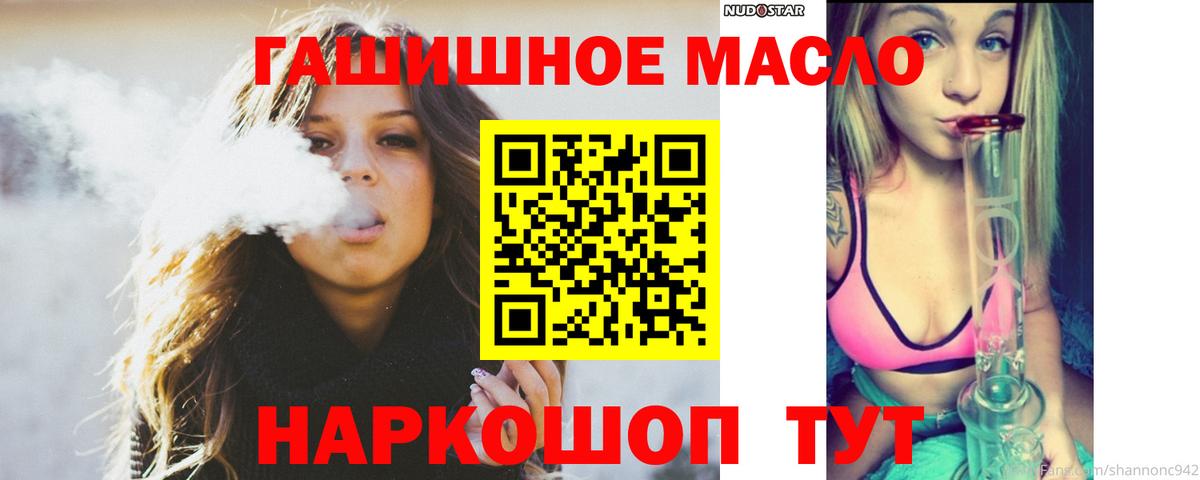 Дистиллят ТГК вейп с тгк Ивантеевка