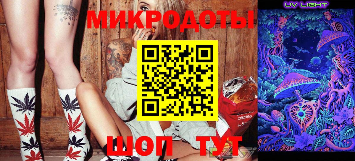 Ивантеевка  Псилоцибиновые грибы прущие грибы  Вход с VPN 