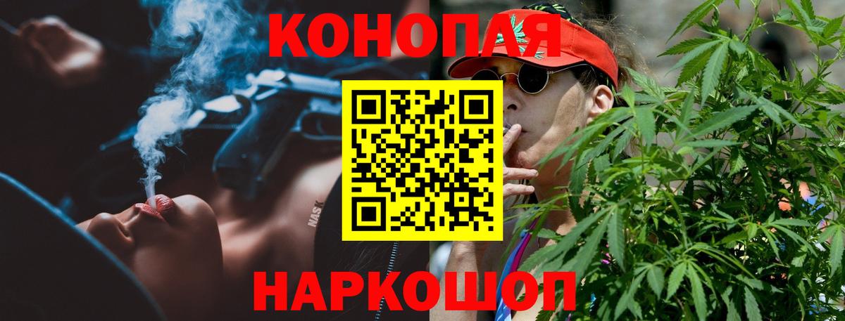 МАРИХУАНА семена Ивантеевка