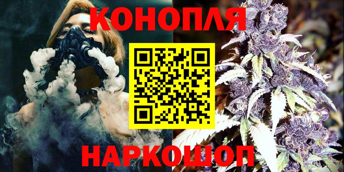 Ивантеевка  Бошки марихуана Ganja  Вход с VPN  Канабис MAZAR  Марихуана LSD WEED 
